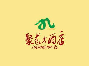 聚龙大酒店